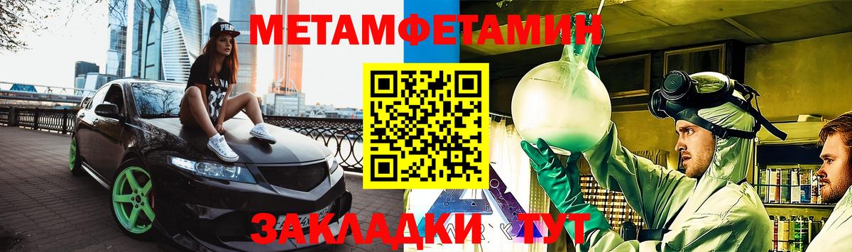 Amphetamine  Вход с VPN  АМФ  АМФЕТАМИН 97%  Алушта 