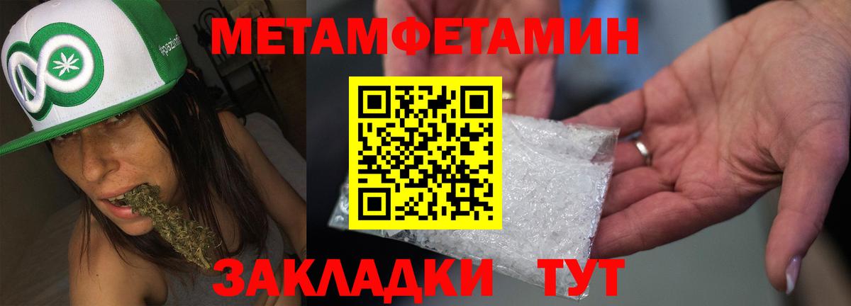 АМФ 98% Алушта