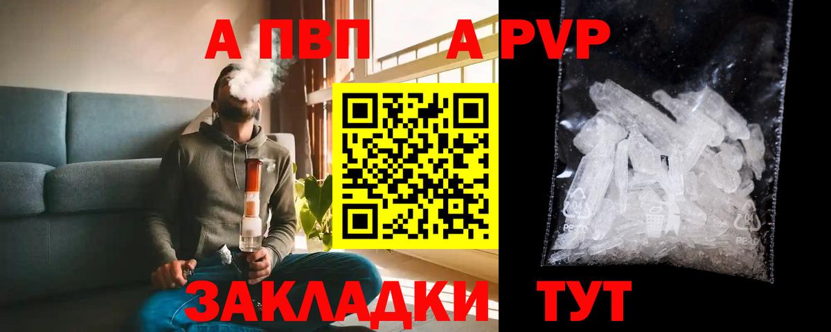 Альфа ПВП СК Алушта