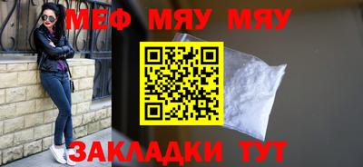 гашик Усть-Джегута