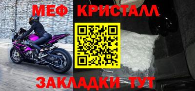 дмт Уссурийск