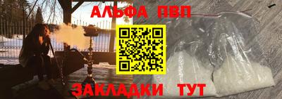 гашик Усть-Джегута