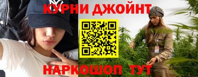 гашик Усть-Джегута