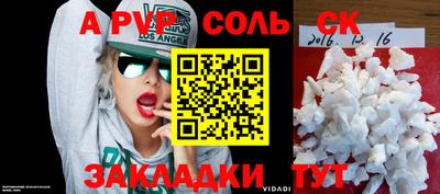 индика Усть-Илимск