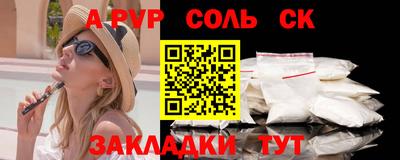 дмт Уссурийск