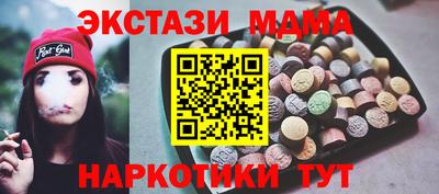 гашик Усть-Джегута