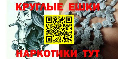 гашик Усть-Джегута