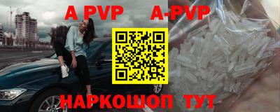 гашик Усть-Джегута