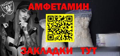 гашик Усть-Джегута