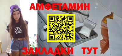 гашик Усть-Джегута