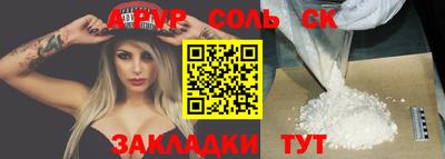 дмт Уссурийск