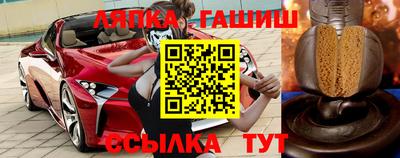 гашик Усть-Джегута