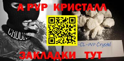 гашик Усть-Джегута