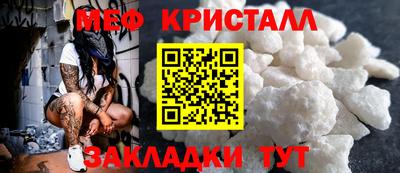 гашик Усть-Джегута