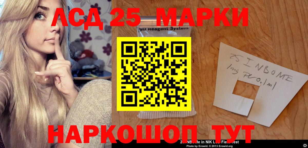 LSD-25 экстази ecstasy  Вход с VPN  ЛСД экстази ecstasy  Алушта 