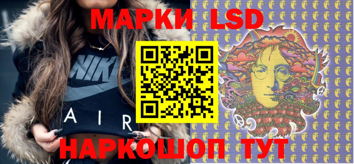 Наркотические марки  Вход с VPN  Алушта  Наркотические марки 1,5мг 