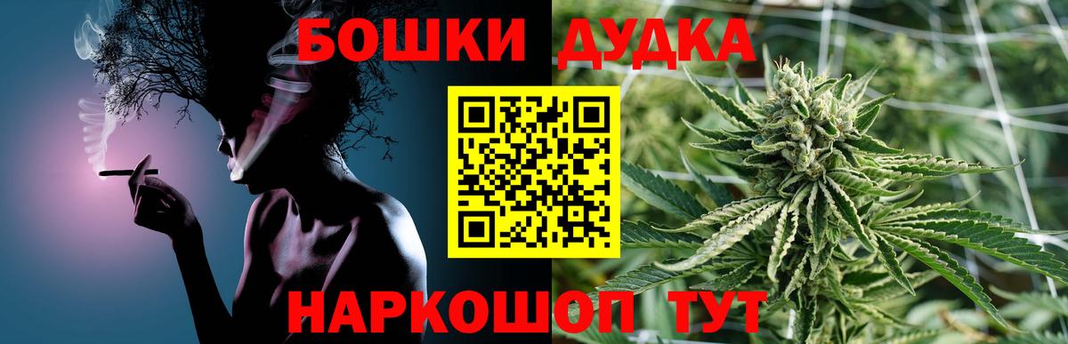 Марихуана SATIVA & INDICA Алушта